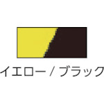 日本緑十字 148082 ガードテープ ラインテープ 黄／黒 ＧＴ−５０２ＴＲ ５０ｍｍ幅×２０ｍ 屋内用148082 363-1974_1