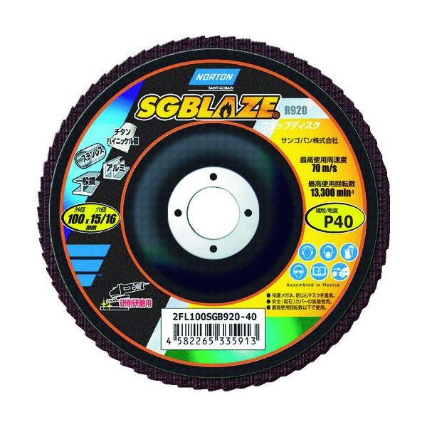 ＮＯＲＴＯＮ  2FL100SGB92040 ＳＧブレイズ９２０ 下げ翼レコード盤 ４０＃ 【10個入】