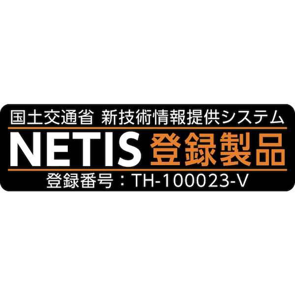 仙台銘板 3051020 【4個入】ハイブリッドサークルミニ オレンジ／青の通販は