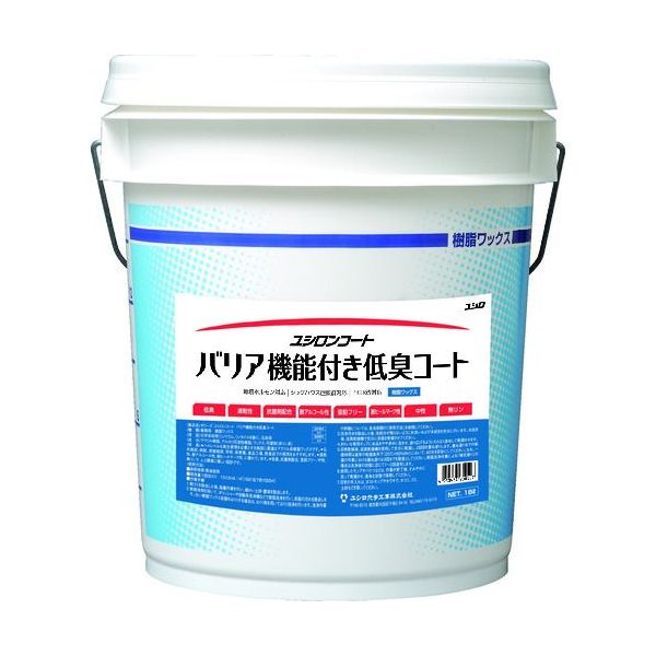 【個数：1個】 ユシロ 3110017421 脂蝋涙 関所役立つこと付き添い人低臭厚地の外套 収容能力１８Ｌ 3110017421