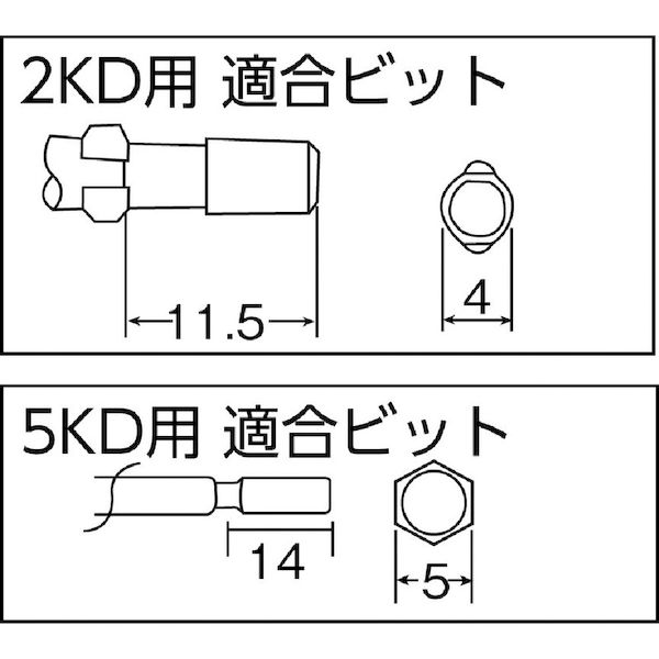 カノン 2KD-100 トランス接続タイプレバースタート式電動ドライバー２ＫＤー１００ 2KD100【キャンセル不可】_3