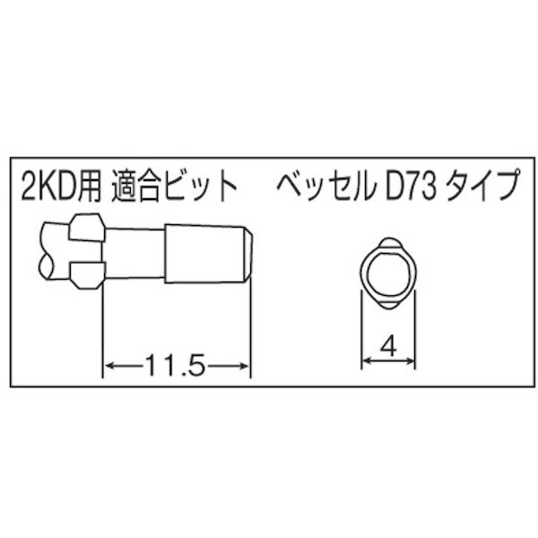 カノン 2KD-100 トランス接続タイプレバースタート式電動ドライバー２ＫＤー１００ 2KD100【キャンセル不可】_4