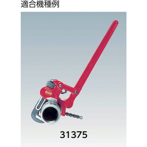リジッド RIDGID 40800 チェーンアッセンブリー Ｆ／Ｓ−８Ａ チェーンアッセンブリー RIDGE Toolの通販は