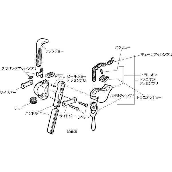 リジッド RIDGID 40800 チェーンアッセンブリー Ｆ／Ｓ−８Ａ チェーンアッセンブリー RIDGE Toolの通販は