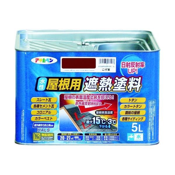 アサヒペン［437211］ 水性屋根用遮熱塗料５Ｌ こげ茶 水性屋根用遮熱塗料ー5L 5Lーコゲチャ ペンキ tr-4450175