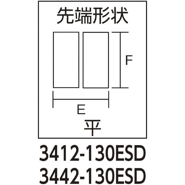 クニペックス KNIPEX 3452-130ESD ＥＳＤ精密用プライヤー 半丸 １３０ｍｍ 3452130ESD_1