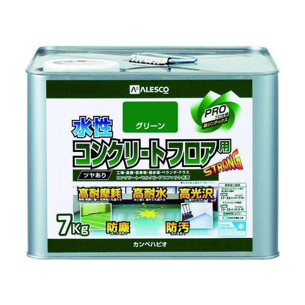 カンペハピオ 00467654113070 水性コンクリートフロア用 ７ＫＧ グリーン 7KG 379-010-7 KANSAI 14,800円