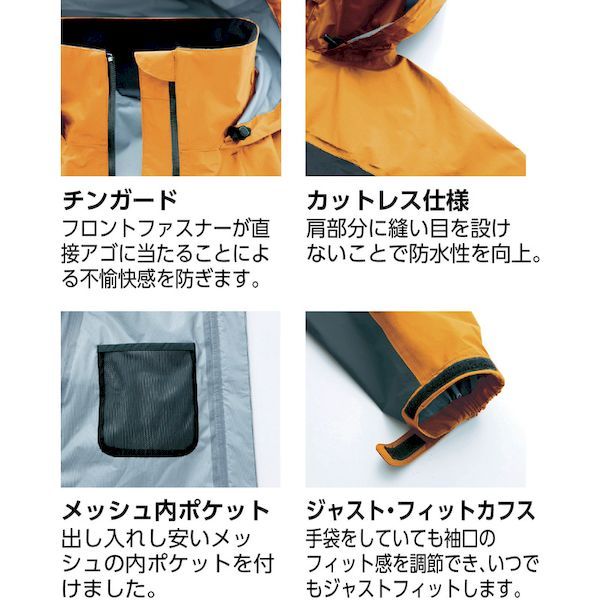 アイトス 56301-010-L ディアプレックス レインウエア ブラックＸチャコール Ｌ 56301010L 422-2709_1