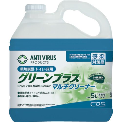 シーバイエス  5214340 洗浄剤　グリーンプラスマルチクリーナー　５Ｌ