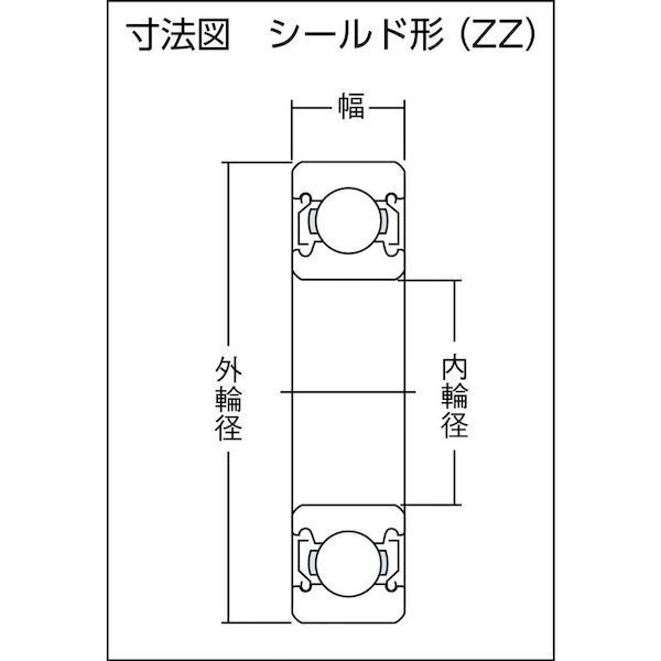 ＮＴＮ ［6026ZZ/2A］Ｂ中形ボールベアリング 両側シールド 内径１３０ｍｍ外径２００ｍｍ幅３３ｍｍ6026ZZ2A1260