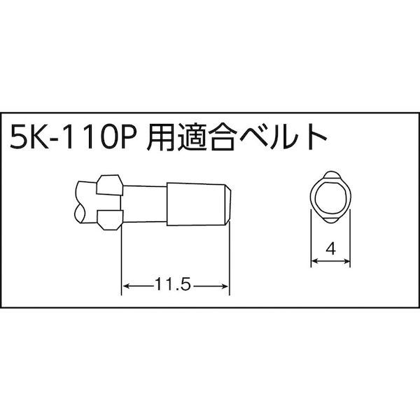 カノン 5K-110P 小ねじ用電動ドライバー ５Ｋ−１１０Ｐ 5K110P 中村製作所 tr-8191905_1