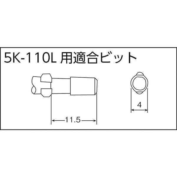 カノン 5K-180L 小ねじ用電動ドライバー ５Ｋ−１８０Ｌ 5K180L 中村製作所 tr-8191908 NAKAMURA_1