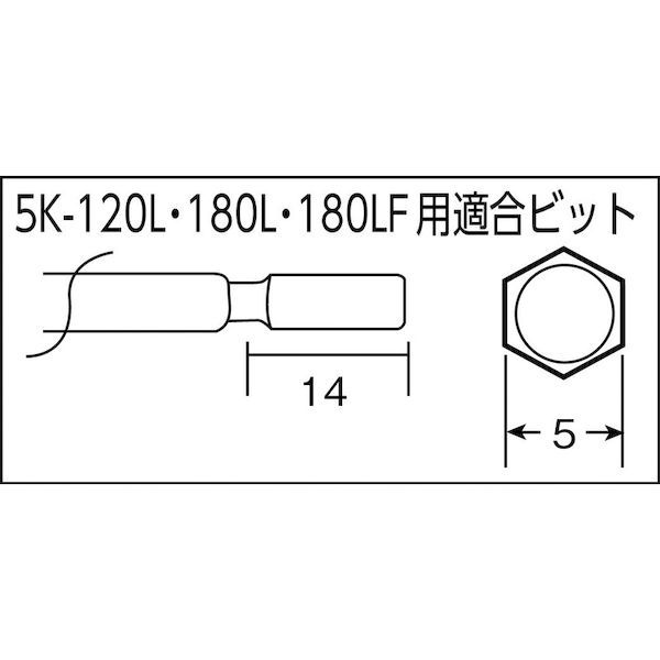 カノン 5K-180L 小ねじ用電動ドライバー ５Ｋ−１８０Ｌ 5K180L 中村製作所 tr-8191908 NAKAMURA_3