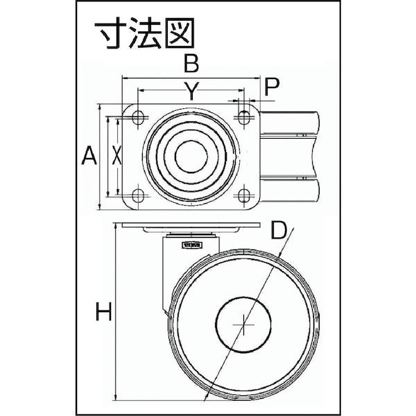 テンテキャスター 5940UAP125P63 高性能旋回双輪キャスター“ＬＩＮＥＡ” ウレタン車輪 φ１２５ 自在式_1
