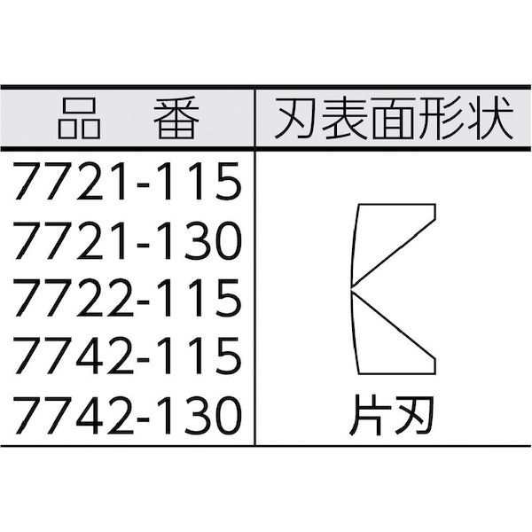 クニペックス（KNIPEX） ［7742-130］ エレクトロニクスニッパー 輸入