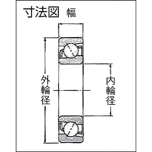 ＮＴＮ 7319BL1G Ｂ中形ボールベアリング 接触角４０度もみ抜き保持器 内径９５ｍｍ外径２００ｍｍ幅４５ｍｍ 7319BL1G1260 tr-8196372_1