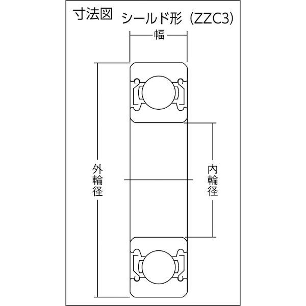 ＮＴＮ 6224ZZC3/5C Ｈ大形ベアリング すきま大両側シールド 内径１２０ｍｍ外径２１５ｍｍ幅４０ｍｍ 6224ZZC35C1260 tr-8197875_3