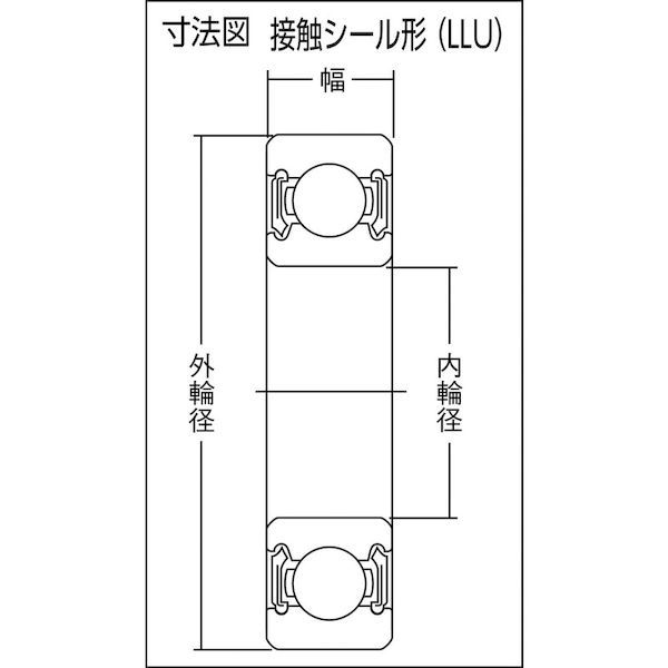 ＮＴＮ 6226LLU 深溝玉軸受 合成ゴム接触両側シール 内径１３０ｍｍ外径２３０ｍｍ幅４０ｍｍ 6226LLU1260 tr-8198107_3