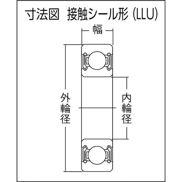 ＮＴＮ ［6320LLUC3］深溝玉軸受 すきま大・合成ゴム接触両側シール 内径１００ｍｍ外径２１５ｍｍ幅４７ｍｍ6320LLUC31260