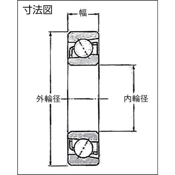 ＮＴＮ 7022 Ｂ 中形ボールベアリング 内輪径１１０ｍｍ 外輪径１７０ｍｍ 幅２８ｍｍ 70221260 tr-8196243_1
