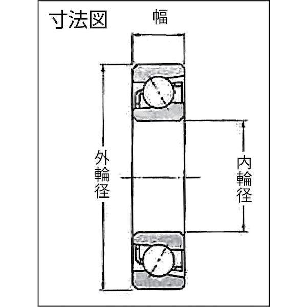 ＮＴＮ 7224B Ｈ 大形ベアリング 接触角４０度 内径１２０ｍｍ外径２１５ｍｍ幅４０ｍｍ 7224B1260 tr-8196306_1
