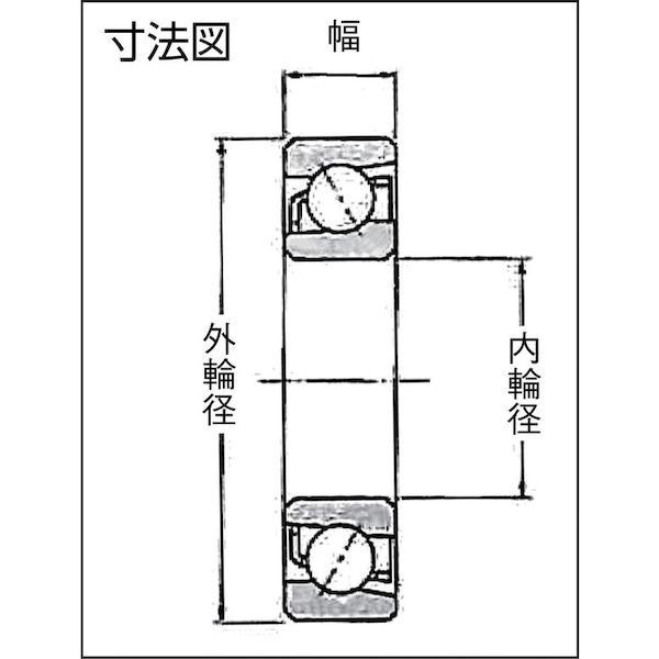 ＮＴＮ ［7228B］Ｈ 大形ベアリング 接触角４０度 内径１４０ｍｍ外径２５０ｍｍ幅４２ｍｍ7228B1260