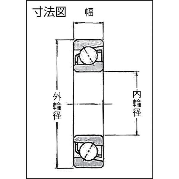 ＮＴＮ ［7230BG］Ｈ大形ベアリング 接触角４０度フラッシュグラウンド 内径１５０ｍｍ外径２７０ｍｍ幅４５ｍｍ7230BG1260