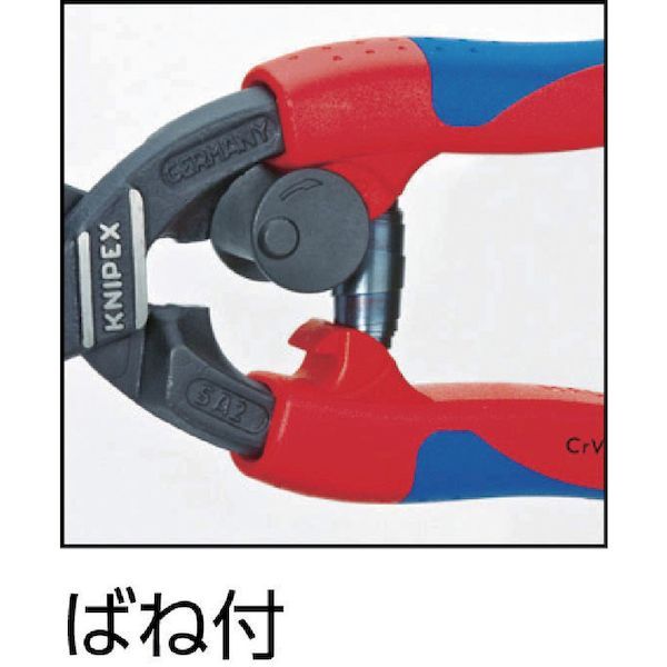ＫＮＩＰＥＸ 7112-200 ２００ｍｍ　ミニクリッパー スプリング付 7112200_3