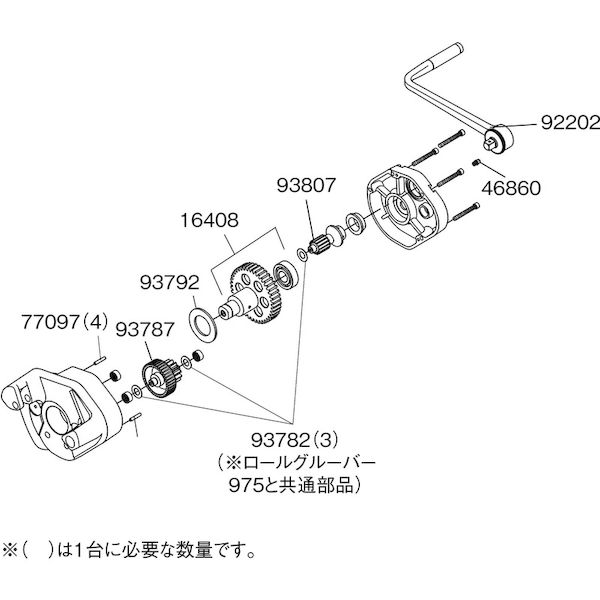 リジッド RIDGID 92202 ロールグルーバー用１／２ラチェット９０度曲がり付きハンドル 2ラチェット90度曲がり付きハンドル RIDGE Toolの通販は