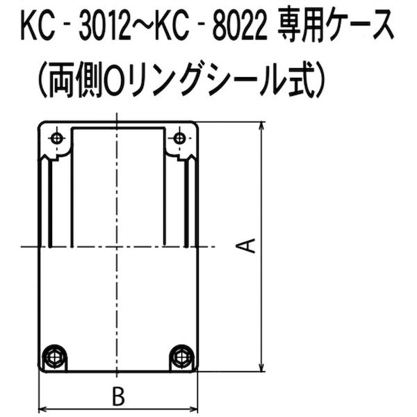 カタヤマ  8022C  カップリングケ−ス 適合本体８０２２Ｈ 8022C_1
