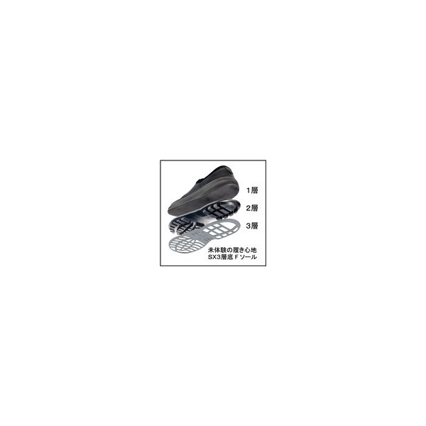 シモン Simon 8511N-23.5 シモン　安全靴　短靴　８５１１黒　２３．５ｃｍ 8511N23.5 152-4933_1