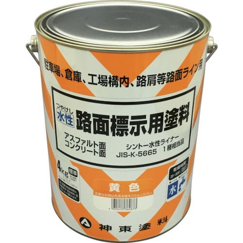 シントー 9973667 水性路面標示用塗料 黄色 シントーファミリー tr-4798058 6,390円