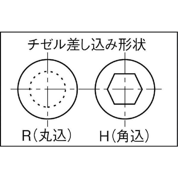日本ニューマチック工業  AA2SPH チッパ 角込み ３００９１の通販は