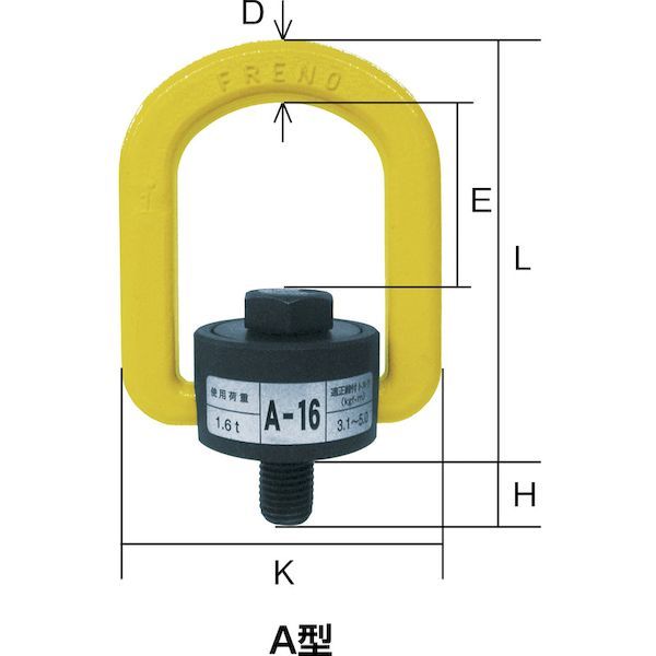 マーテック A-20 フレノリンクボルト Ａ−２０ A20