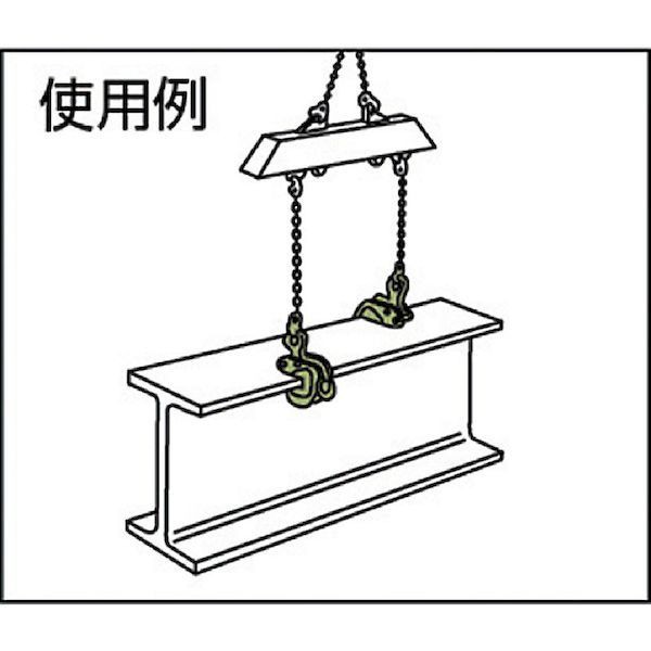 イーグル・クランプ（株）（イーグル） ［AMS3338］ 横つり用クランプ ＡＭＳ−３ｔ ３−３８