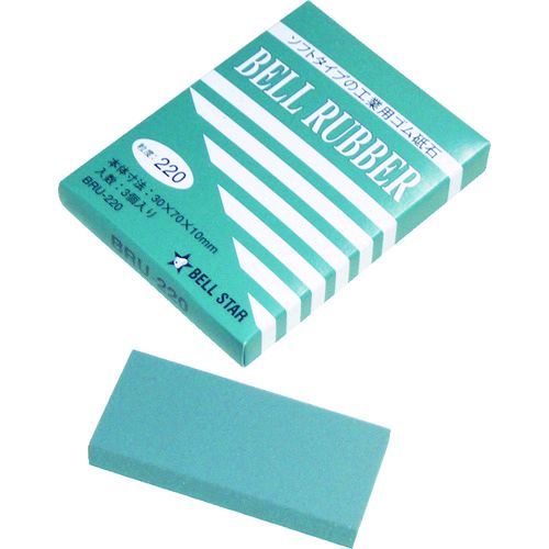ベルスター研磨材工業 BRU220 ベルラバー ＃２２０ ３個入 352-9321