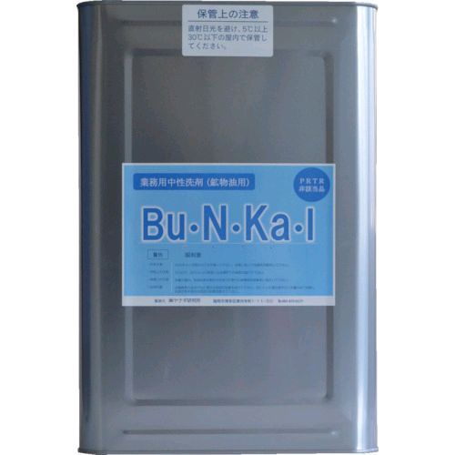 ヤナギ研究所 BU-10-K 鉱物油用中性洗剤　Ｂｕ・Ｎ・Ｋａ・Ｉ　１８Ｌ缶 BU10K