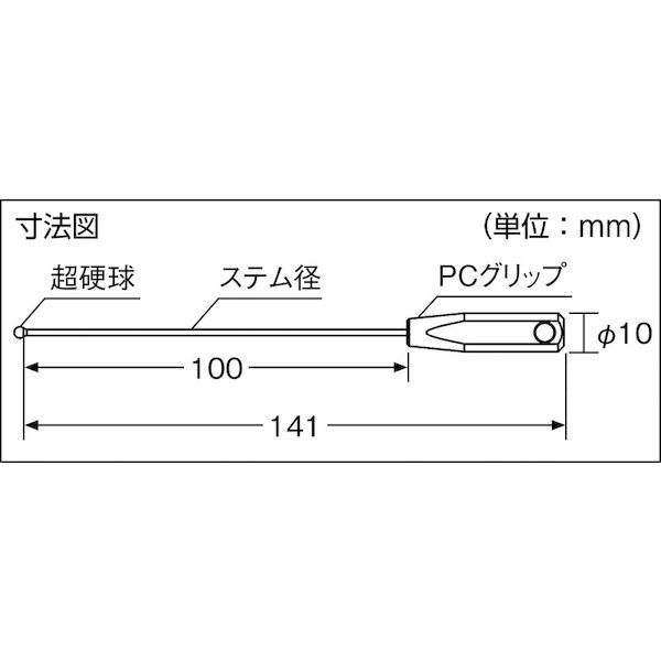ＳＫ BTP-062 ボールギャップゲージ ステム径２．３ｍｍ 規格φ６．２ BTP062 新潟精機の通販は