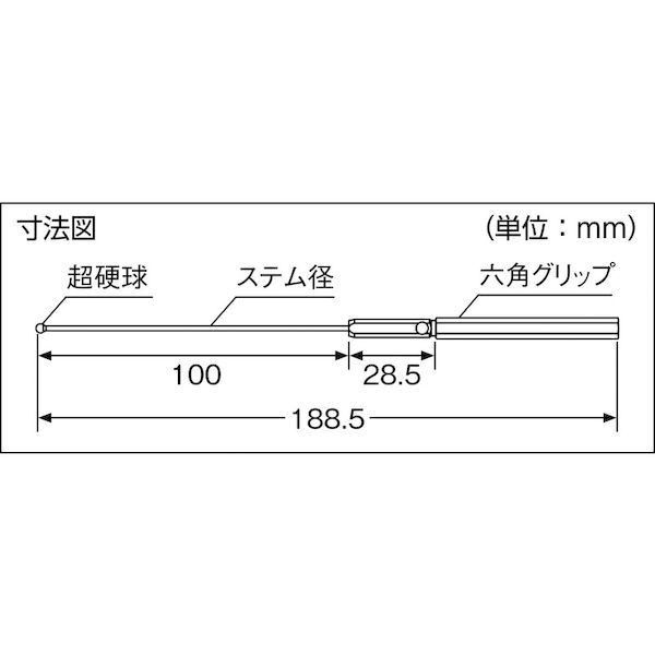 ＳＫ BTS-021 ボールギャップゲージ　ステム径１．６ｍｍ　規格φ２．１ BTS021