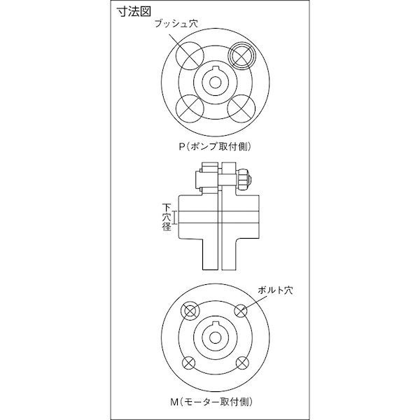 ＳＮＳ  CL200P フランジ形たわみ軸あと取りＣＬ呼び径２００Ｐ