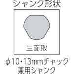 ユニカ ESD50ST “単機能コアドリルＥ＆Ｓ” 乾式ダイヤ ５０ｍｍ ストレートシャンク 331-2381_1