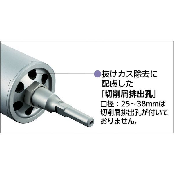ユニカ ESV160SDS “単機能コアドリルＥ＆Ｓ” 振動用 １６０ｍｍ ＳＤＳシャンク 416-8411_3