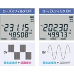 日置電機  DT4252 デジタルマルチメータ ＤＴ４２５２_9