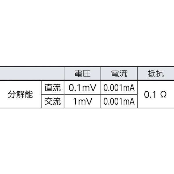 日置電機  DT4253 デジタルマルチメータ ＤＴ４２５３_4