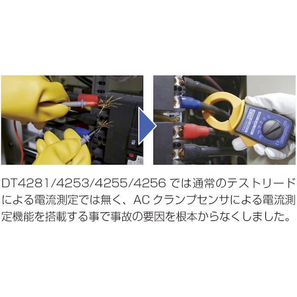 日置電機  DT4253 デジタルマルチメータ ＤＴ４２５３_5