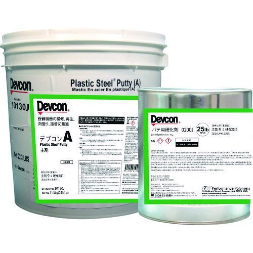 デブコン DV10130J Ａ　２５ｌｂ １１．３ｋｇ 鉄粉標準タイプ