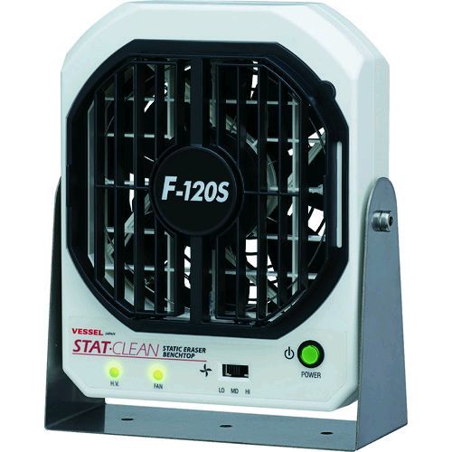 ベッセル VESSEL F-120S 静電気除去ファン 低風量タイプ Ｎｏ．Ｆ−１２０Ｓ F120S Fー120S tr-1460774 低風量タイプ
