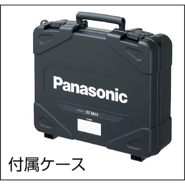 Ｐａｎａｓｏｎｉｃ EZ7950X-H 充電振動・ドリルドライバ　リチウムイオン１８Ｖ　本体のみ EZ7950XH_1