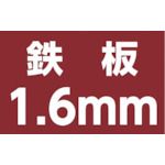 大見工業 OMI E85 大見　Ｅ型ホールカッター　８５ｍｍ E-85 104-6781_3