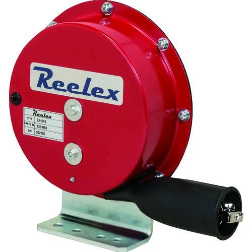 中発販売 Reelex ER-310 自動巻アースリール　据え置き取付タイプ ER310 375-4154